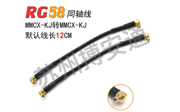 RG58 coaxial cable