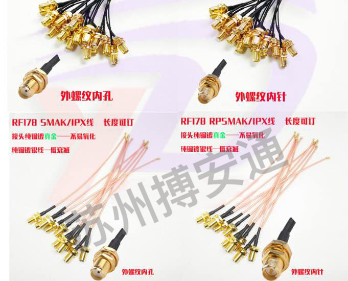 Cable assembly series